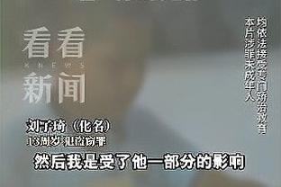 字母哥以85%+命中率砍至少40分10板5助 联盟近40年首人