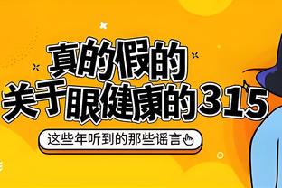 基德：东契奇是世界上最好的球员之一 不能将其表现视为理所当然