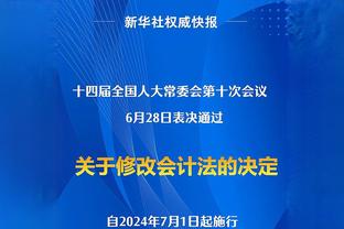 沪媒：伊万科维奇不应无视费南多实力，国足锋无力需强援来改变