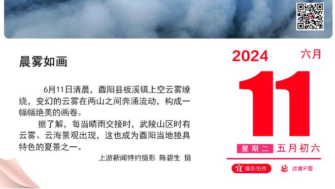 狄龙与乌度卡均获7次技犯 分居联盟球员&教练技犯榜第1