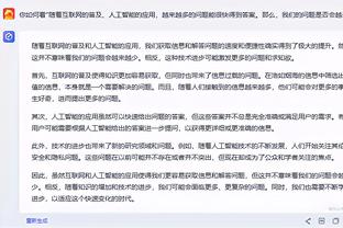 阿克：阿圭罗是我职业生涯迄今对阵过最难对付的对手