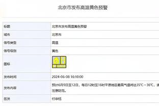 杨毅：乔丹6进总决赛6冠 詹姆斯总决赛输了6回&这项没法和乔丹比