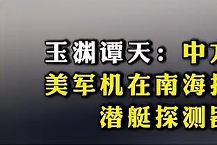 遭莫派冲撞后痛苦倒地，大马丁被小蜜蜂社媒嘲讽：祝你早日康复