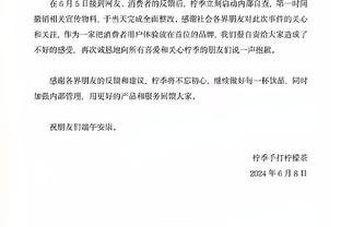 恒大球迷泪目了！荣昊：给大家介绍一下我踢野球的队友